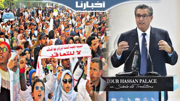 أخنوش خلال اجتماع الأغلبية.. لدينا دائما استعداد للحوار مع الأساتذة وتجويد التعليم اساسي